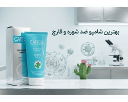 بهترین شامپو ضد شوره و قارچ