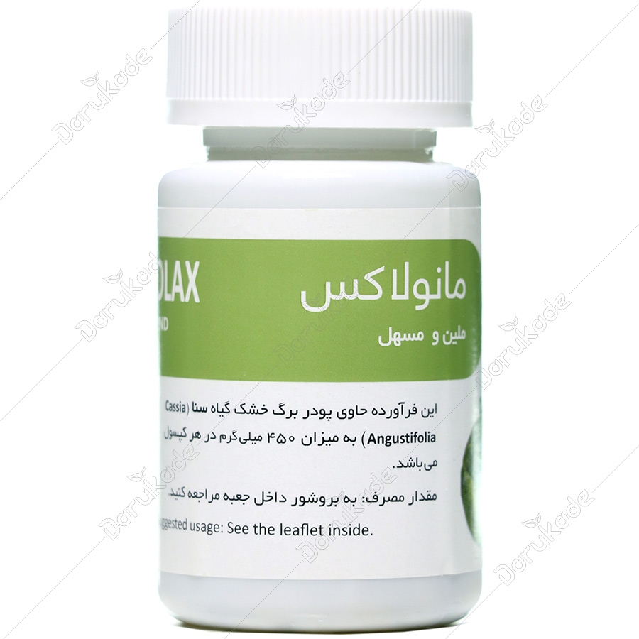 مانولاکس