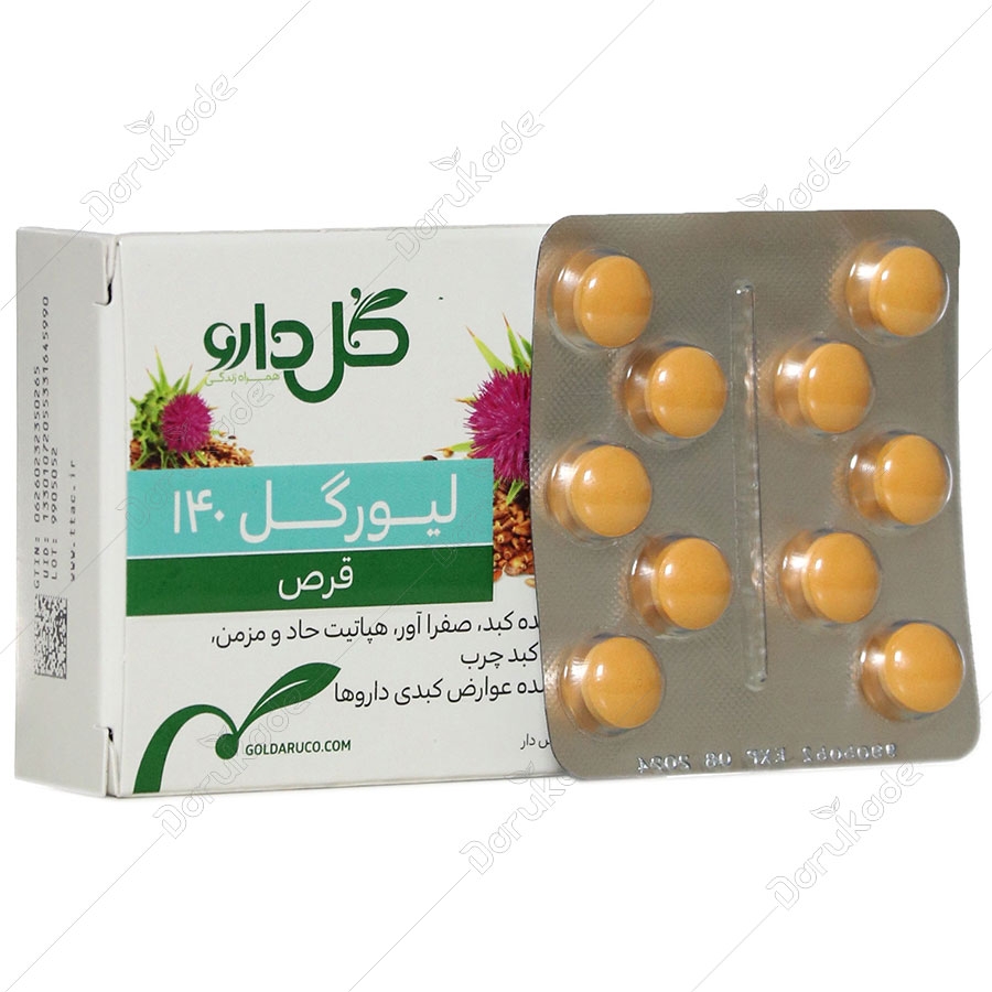 لیورگل 140