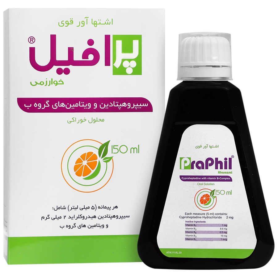 پرافیل