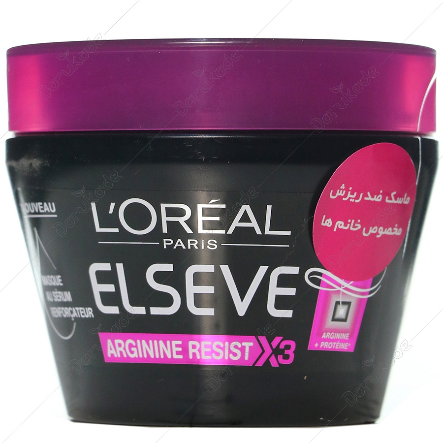 ماسک آرژنین رزیست