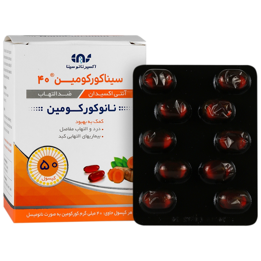 سیناکورکومین 40 میلی گرم