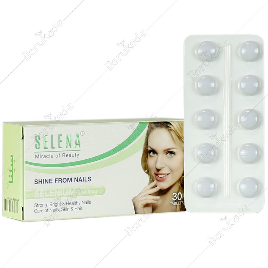 سلنا