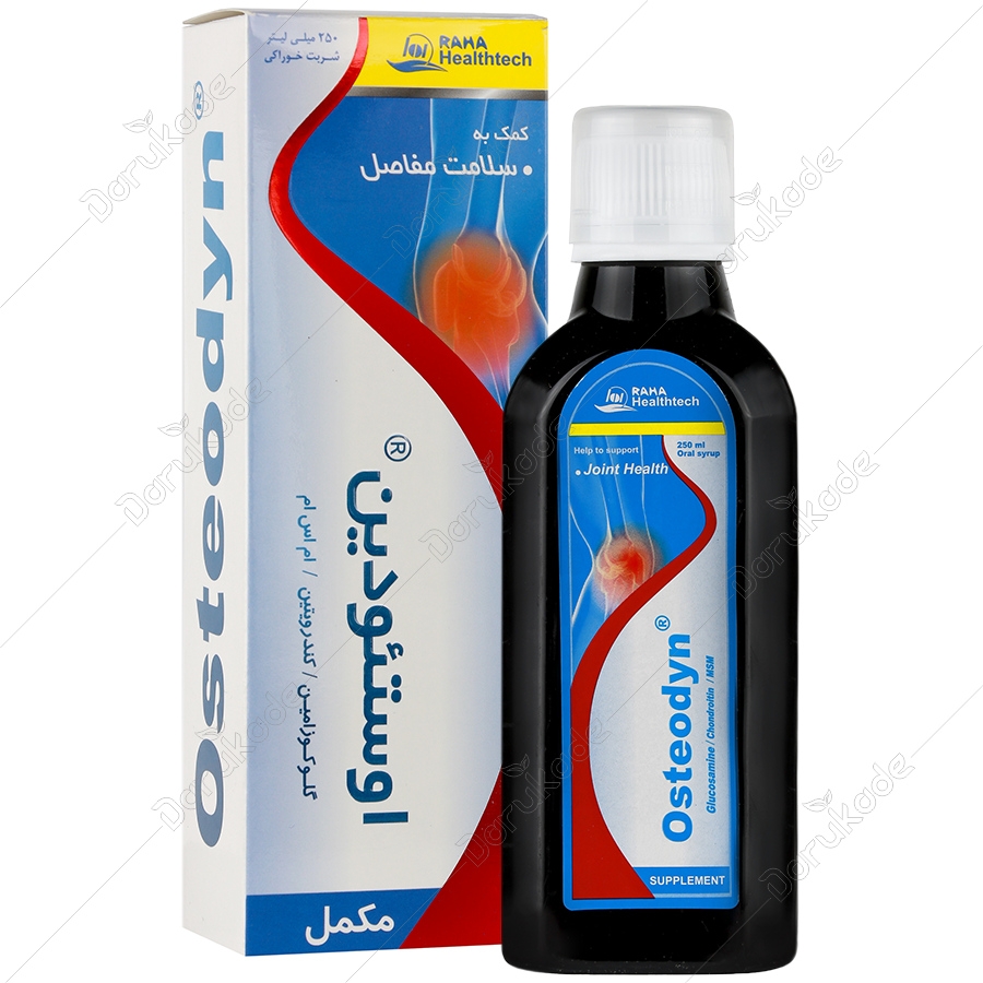 اوستئودین