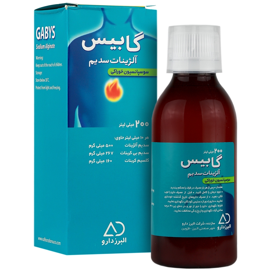 گابیس آلژینات سدیم