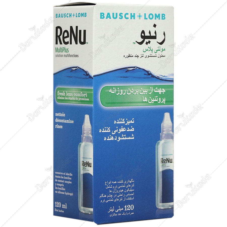 محلول شستشوی لنز رنیو مولتی پلاس 120 میلی لیتری