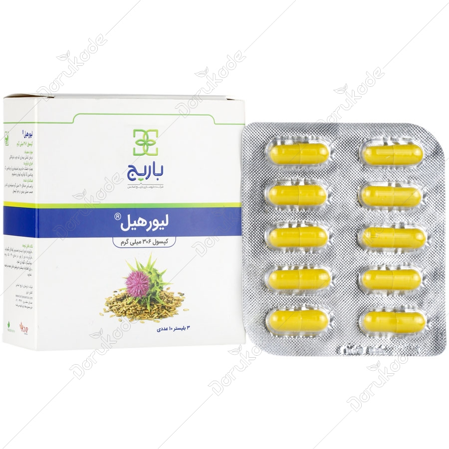 لیورهیل