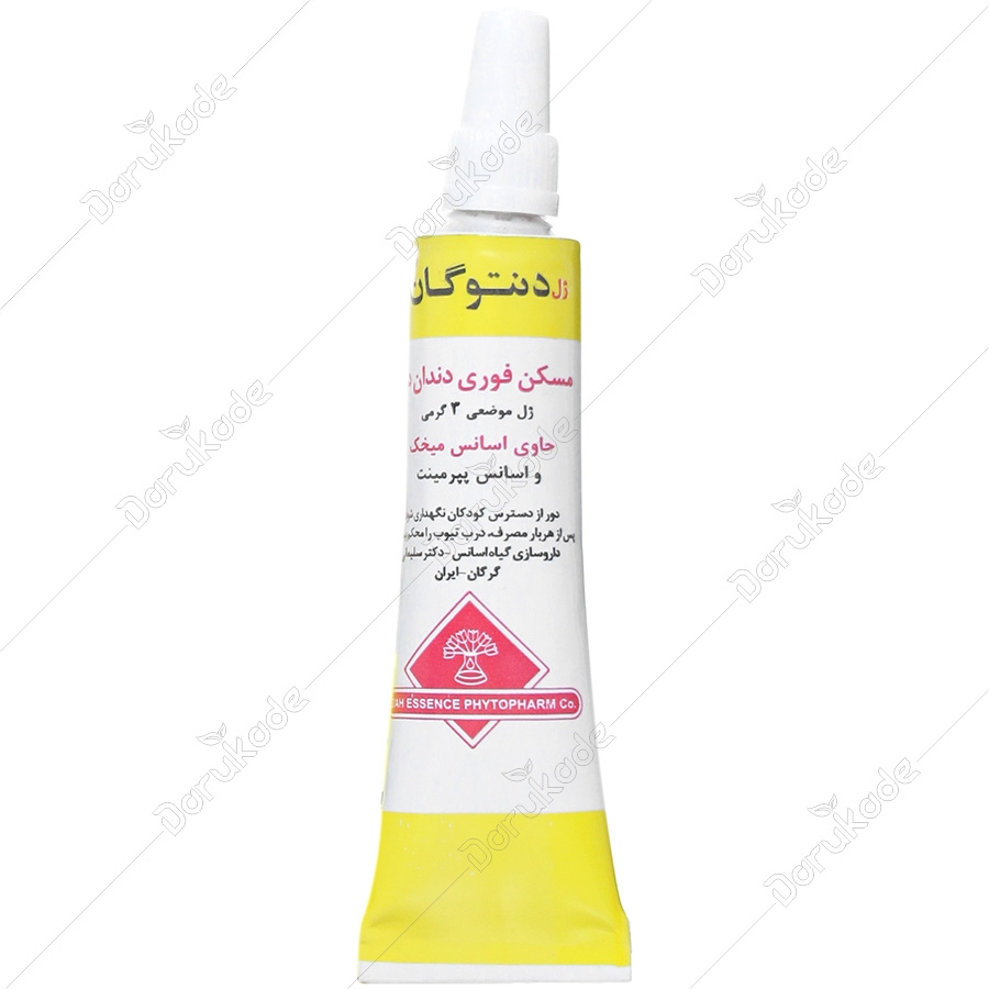 ژل دنتوگان