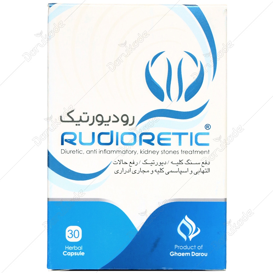 رودیورتیک