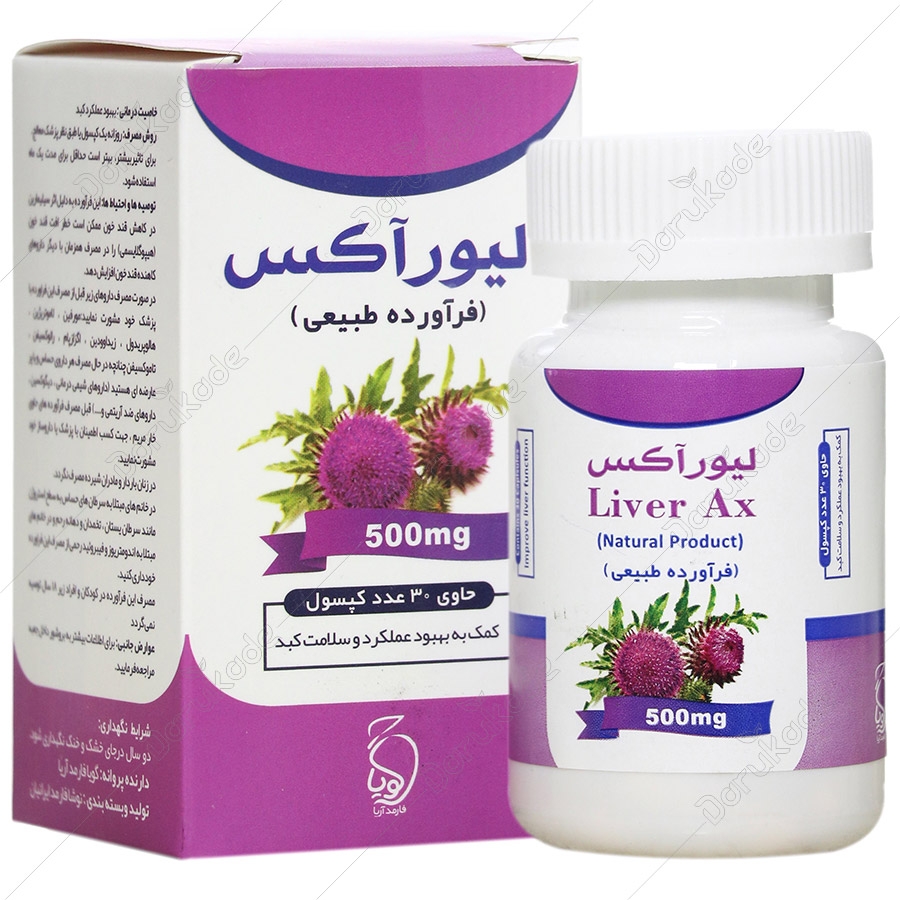 لیور آکس