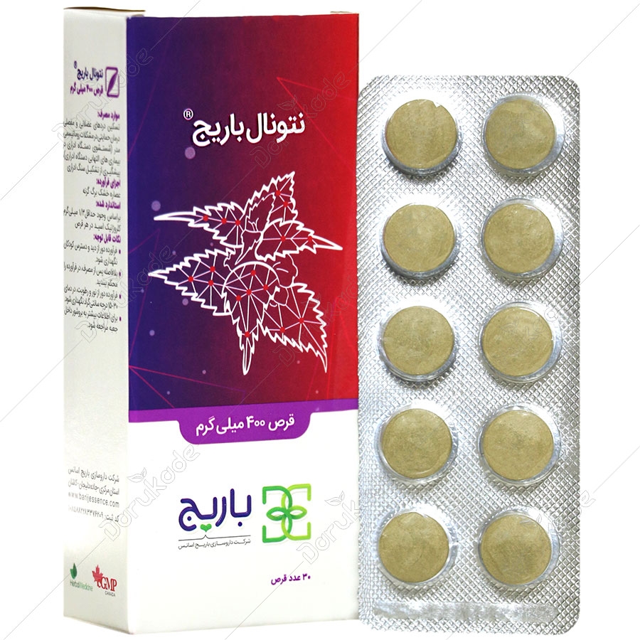 نتونال