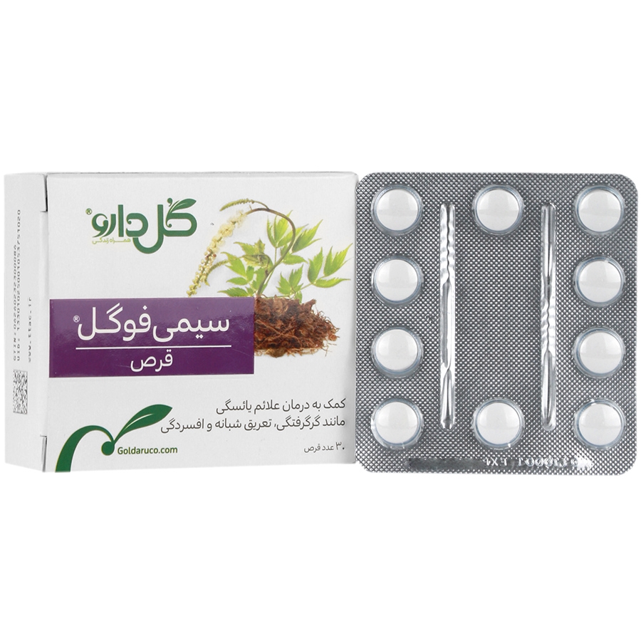 سیمی فوگل