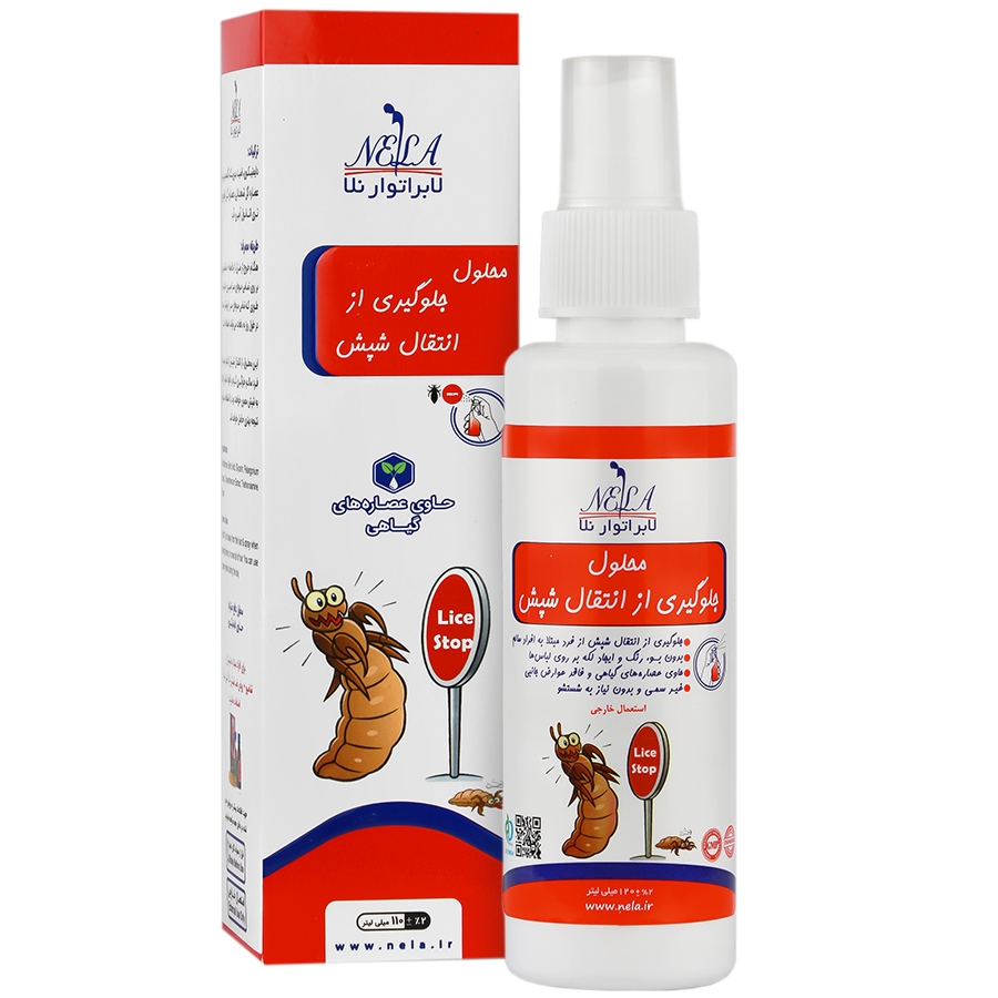 اسپری جلوگیری از انتقال شپش