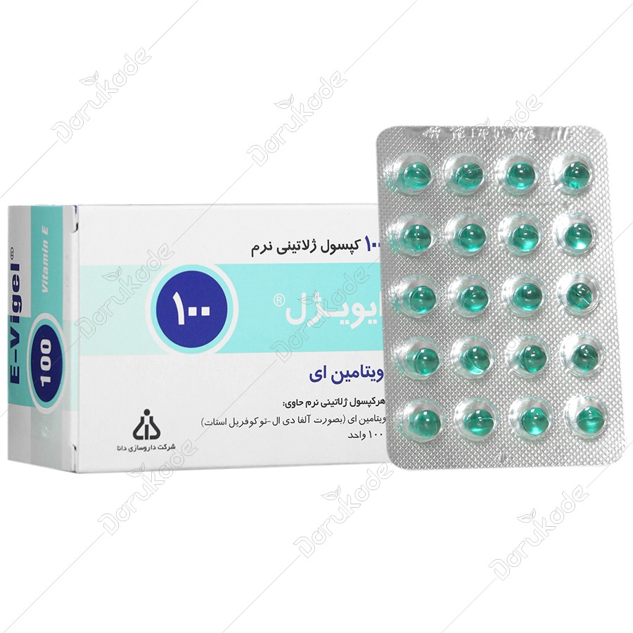 ایویژل 100