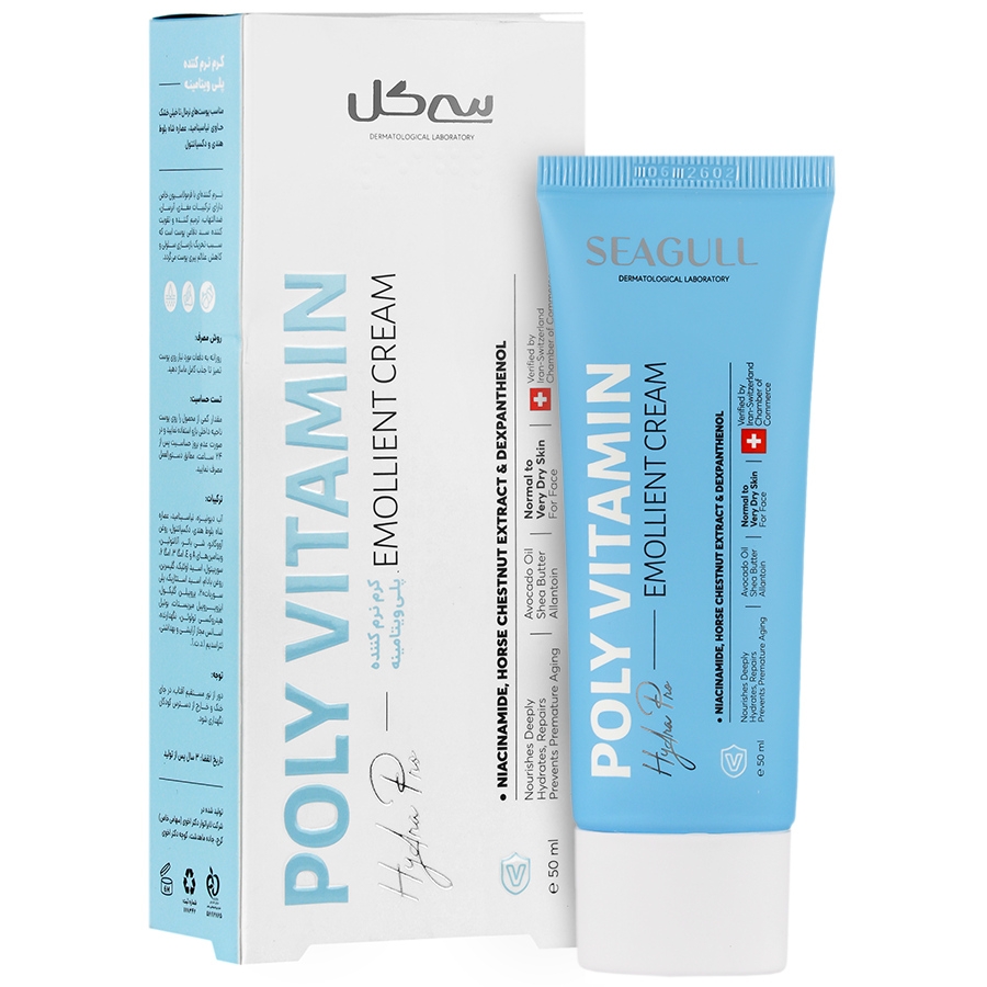 کرم نرم کننده پلی ویتامینه