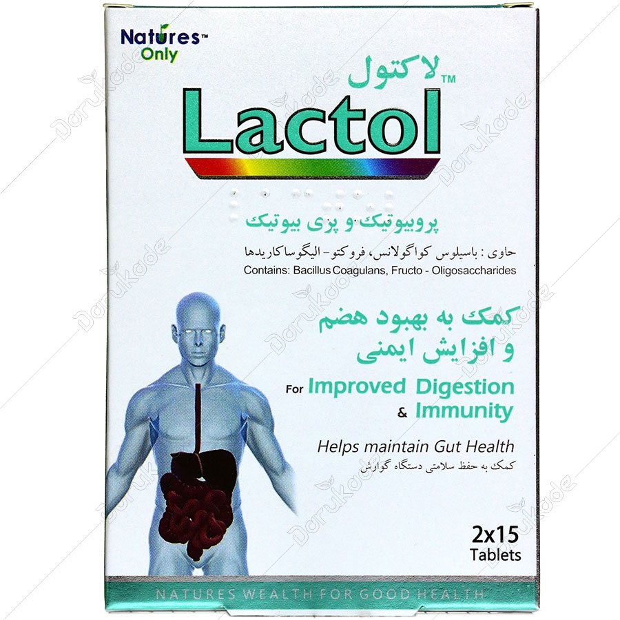 قرص لاکتول