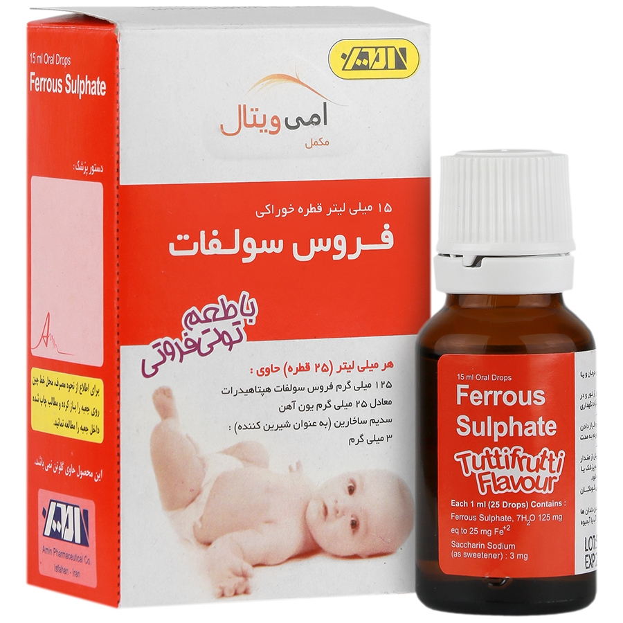 فروس سولفات