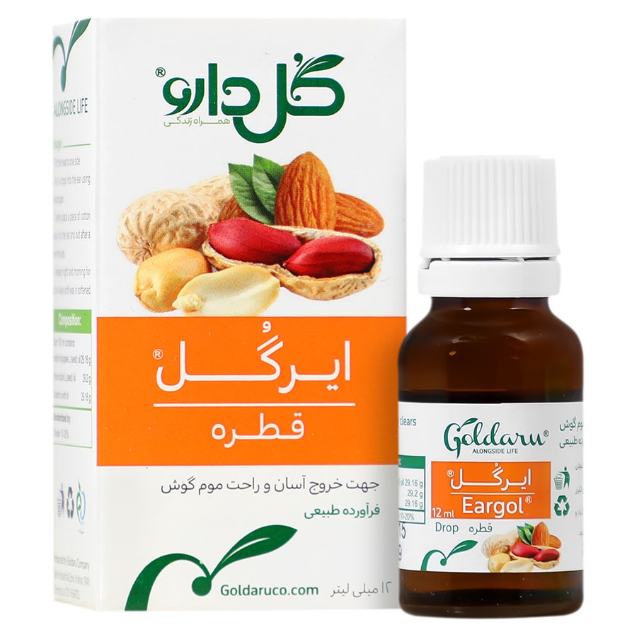 قطره گوش ایرگل