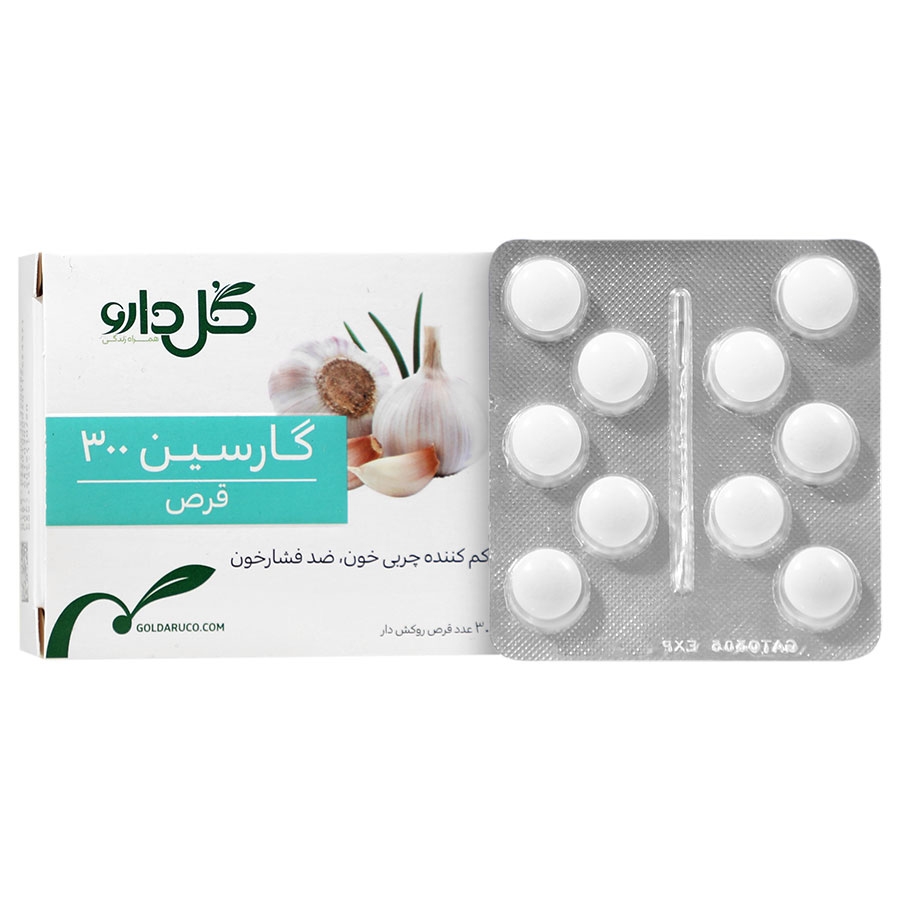 گارسین 300 میلی گرمی