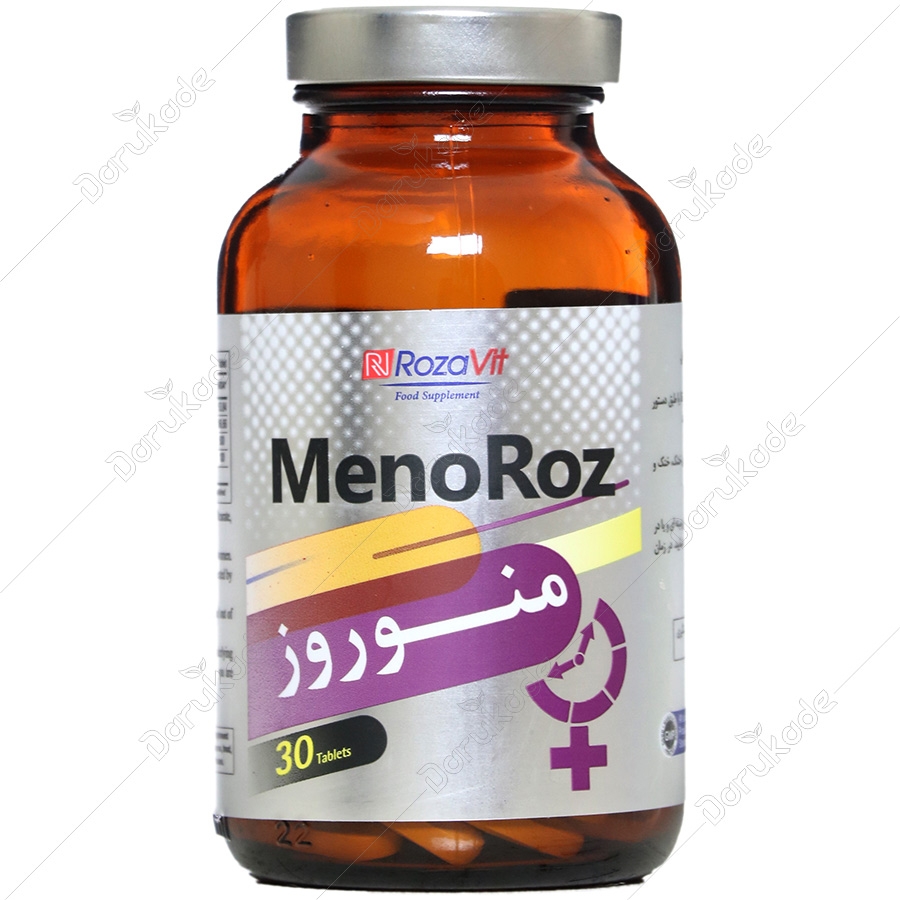 منوروز