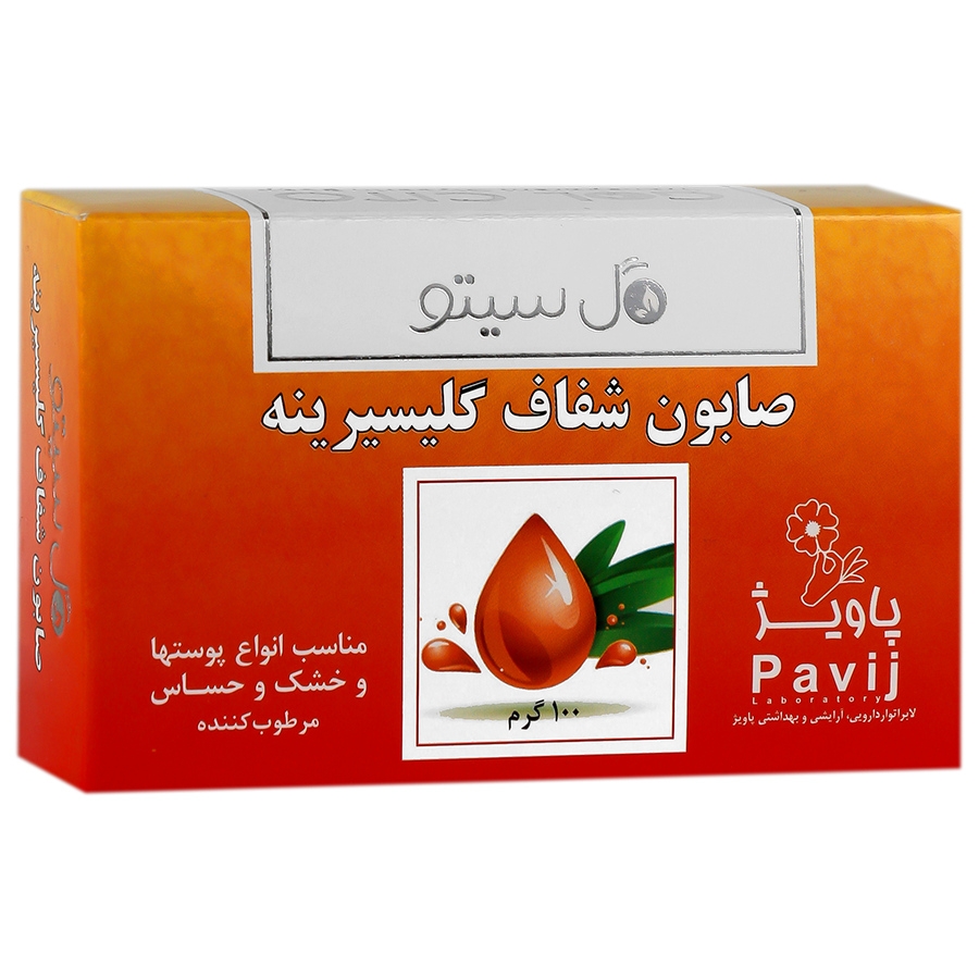 صابون گلیسیرینه نیمه شفاف