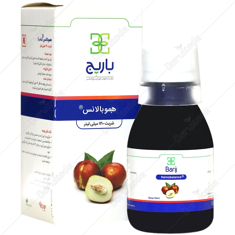 هموبالانس