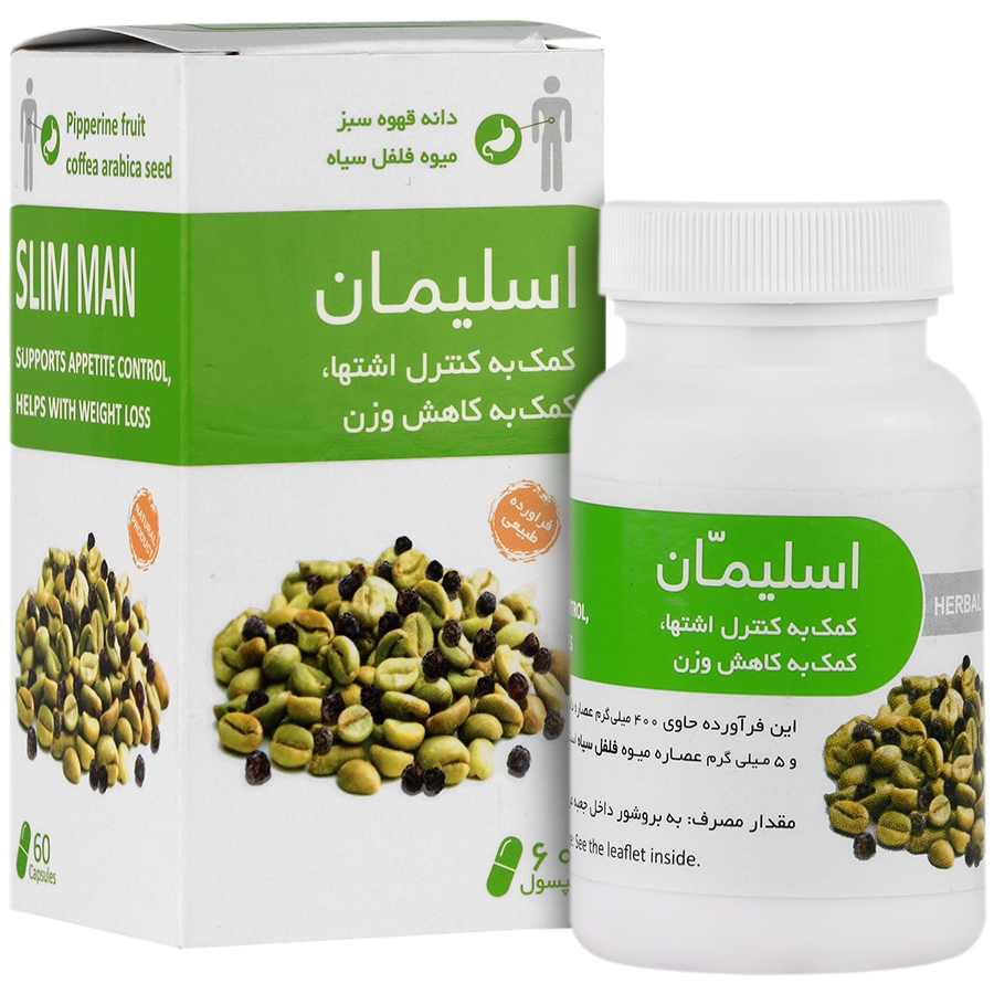 اسلیمان
