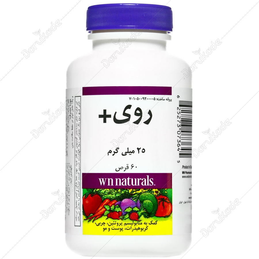 روی پلاس