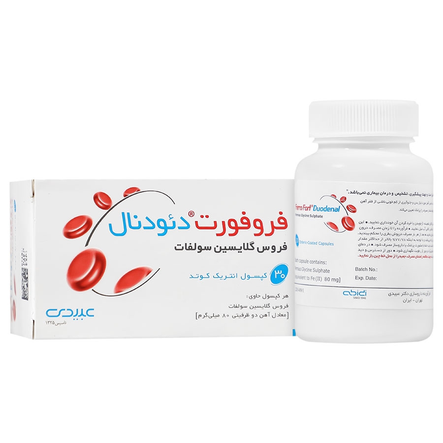 فروفورت دئودنال