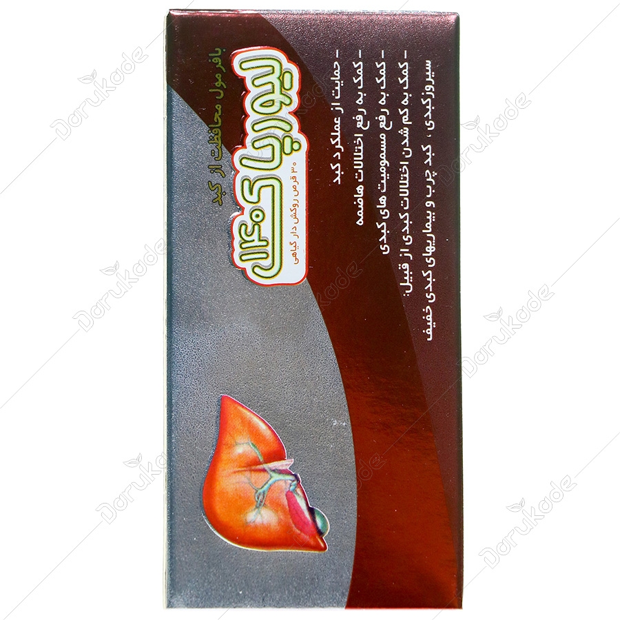 لیورپاک 140