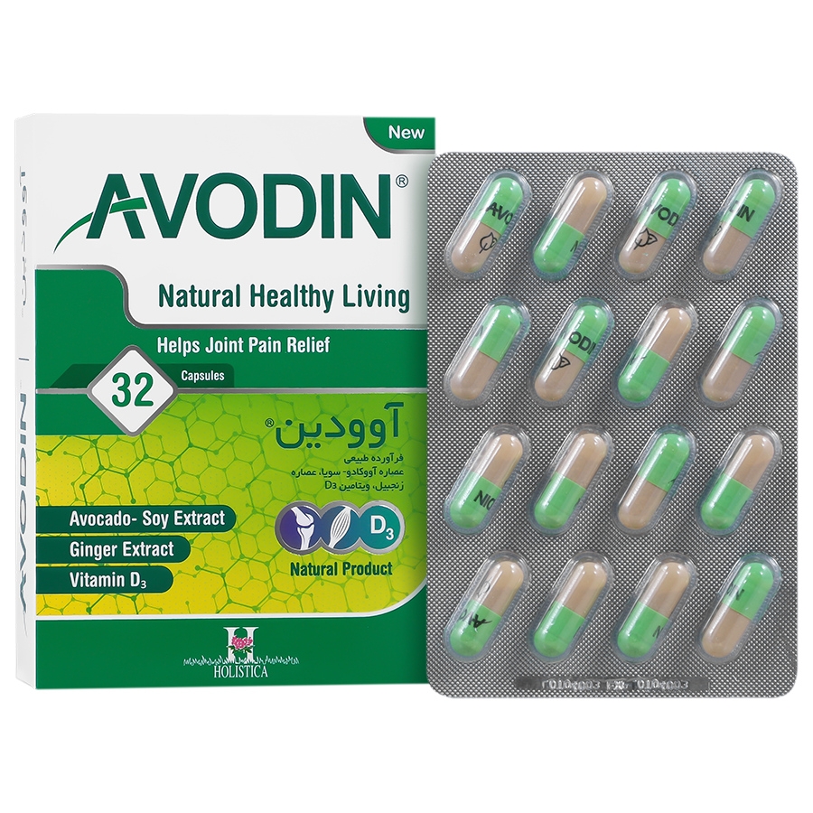 آوودین