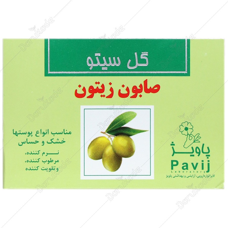 صابون زیتون