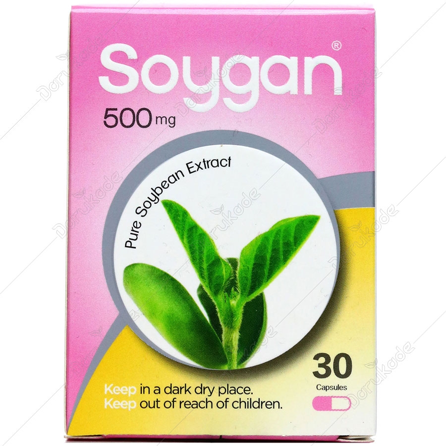 سویگان