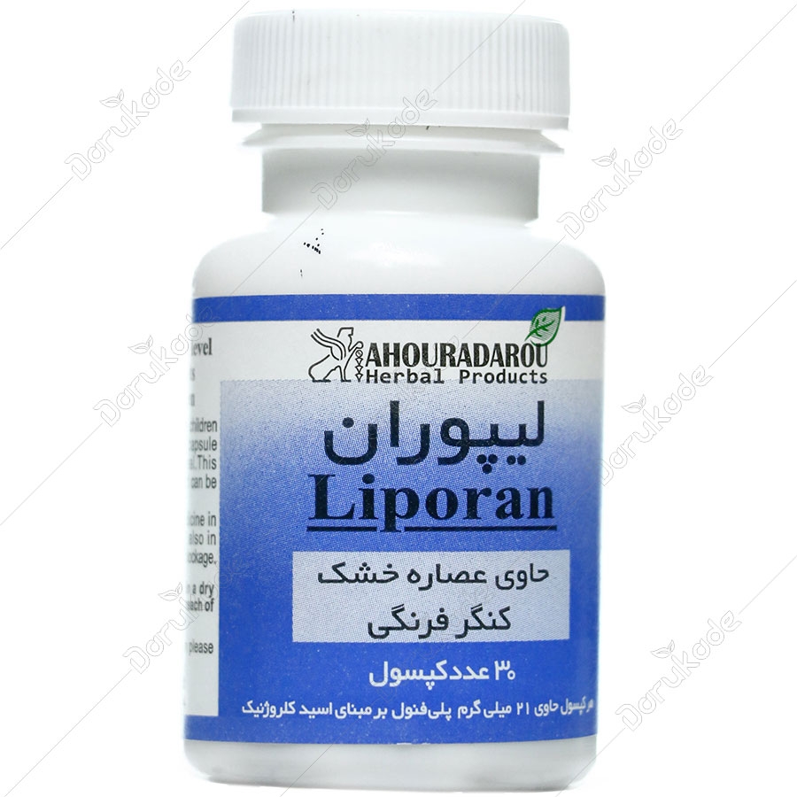 لیپوران