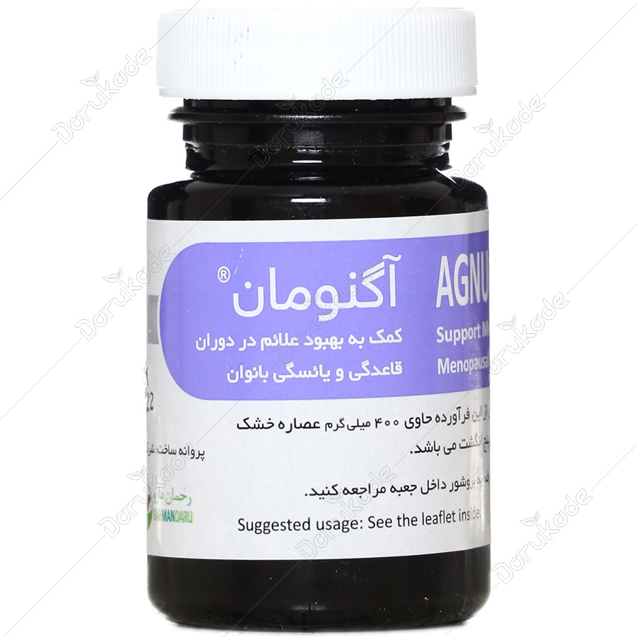 آگنومان