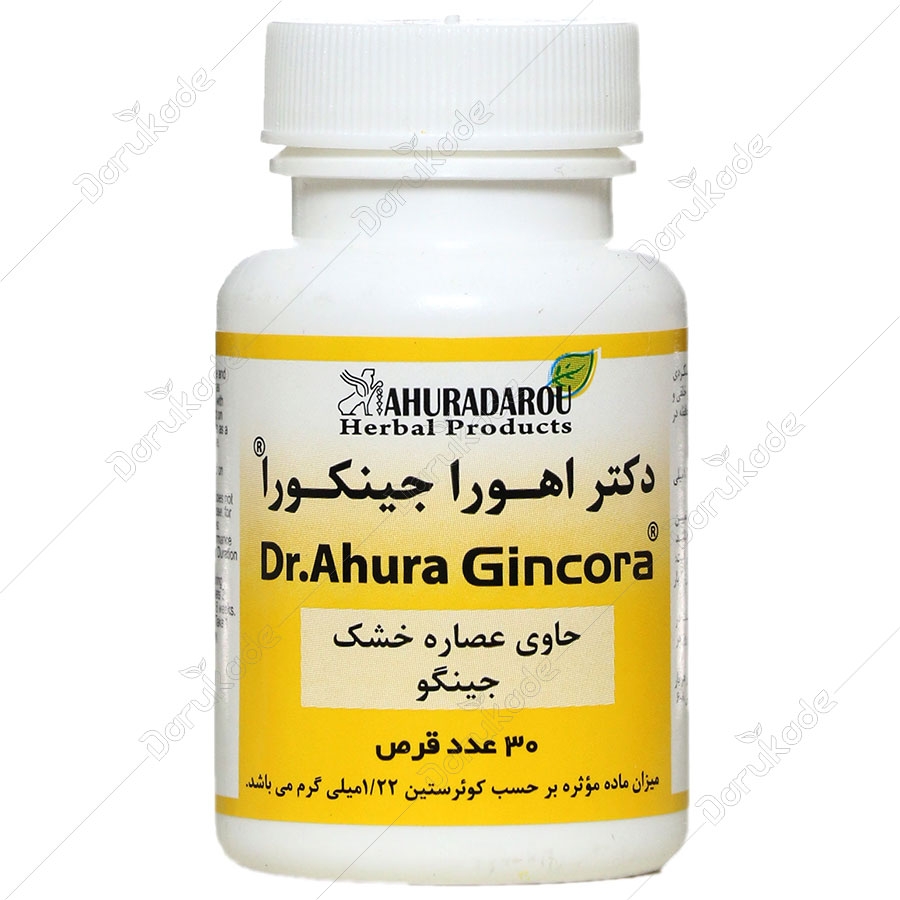 جینکورا