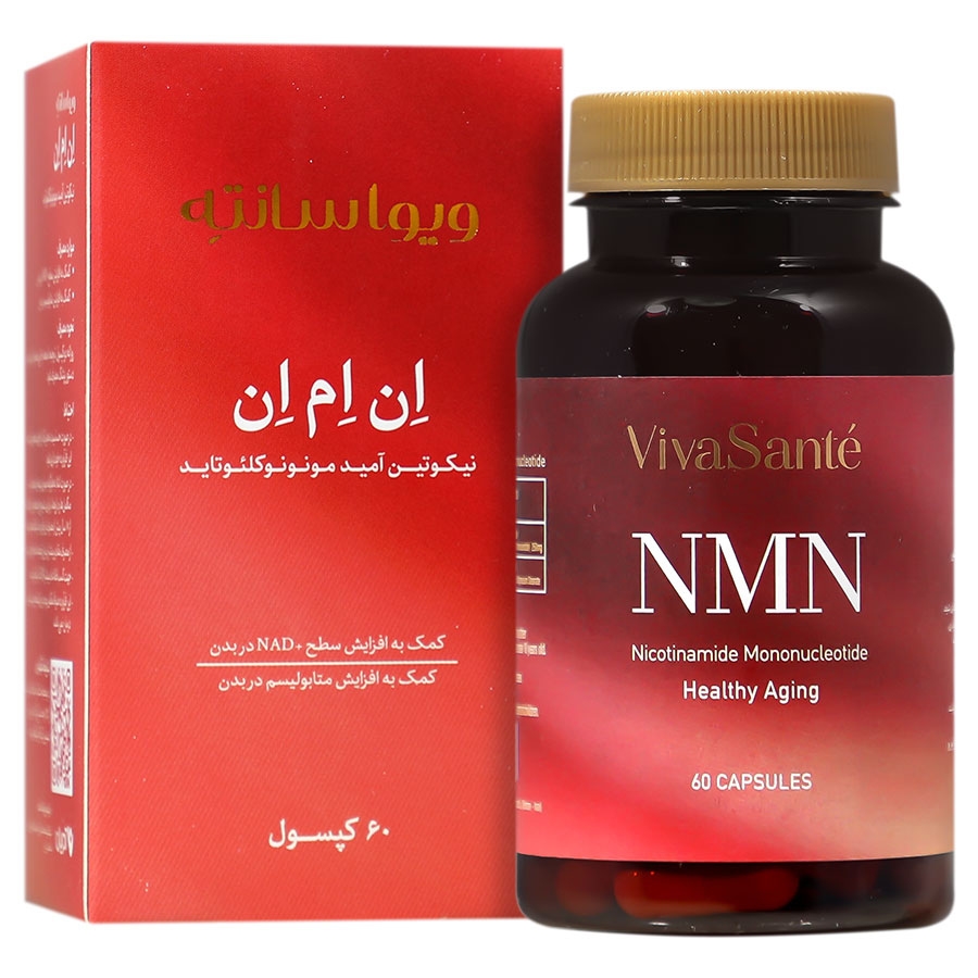ان ام ان نیکوتین آمید مونونوکلئوتاید
