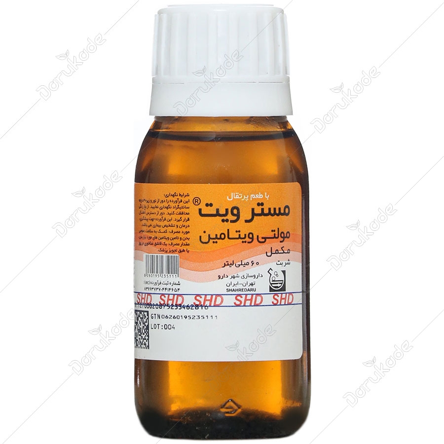 مستر ویت