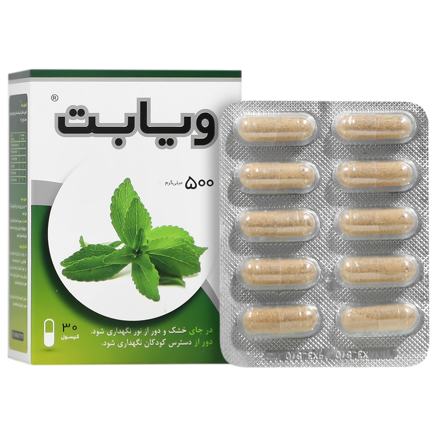 ویابت