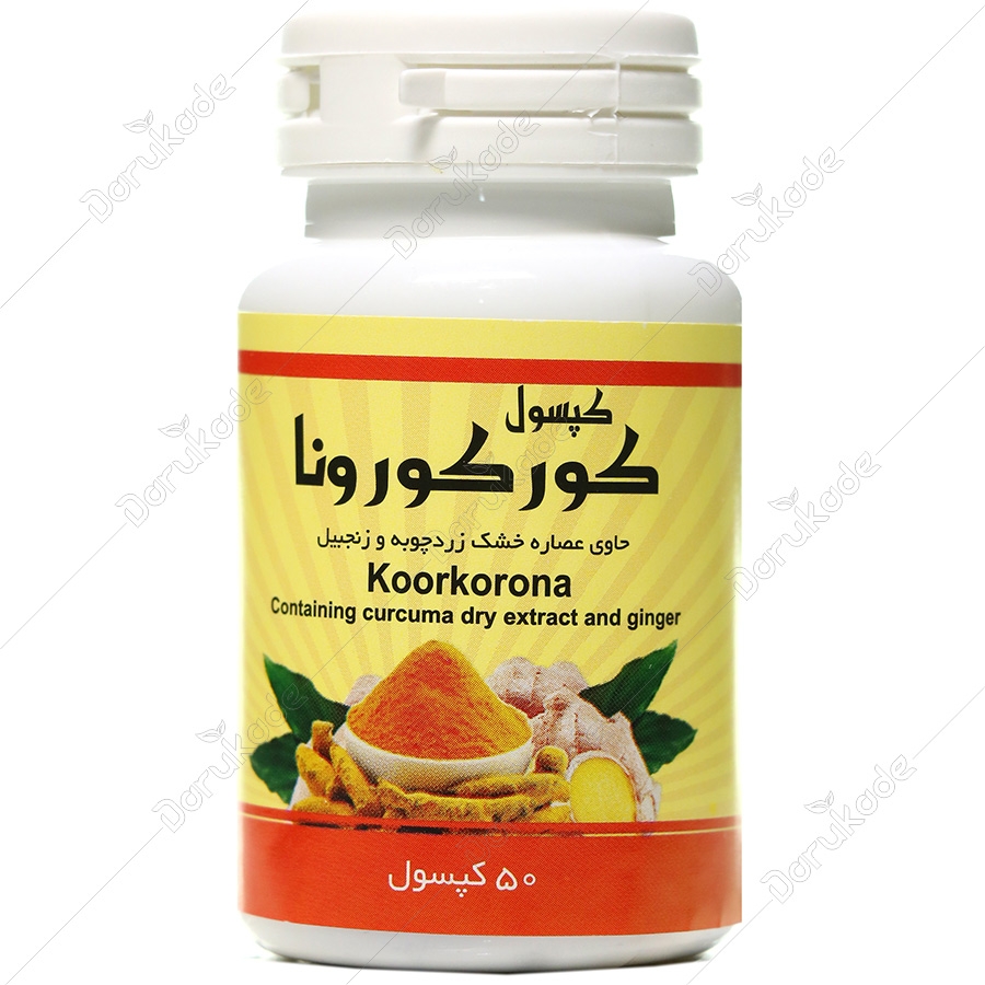 کورکورونا