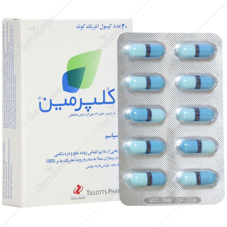 کلپرمین