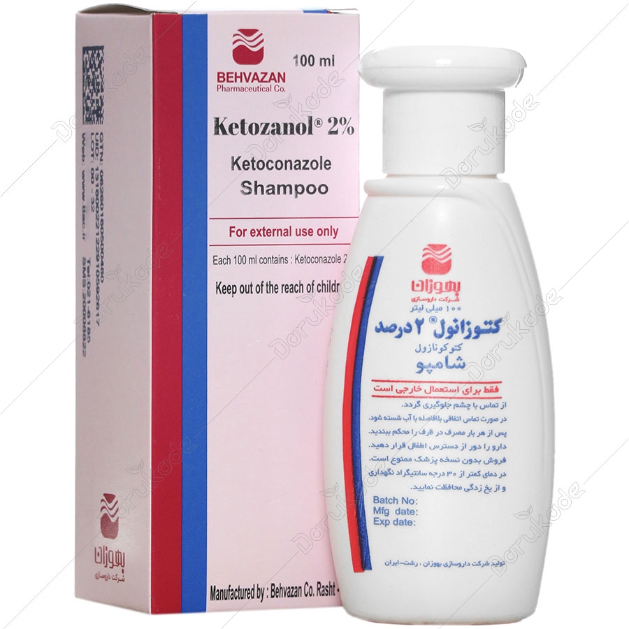 شامپو کتوکونازول بهوزان 2 درصد
