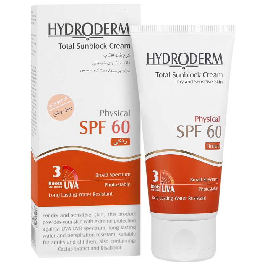 کرم ضد آفتاب کرم پودری فیزیکال SPF60 