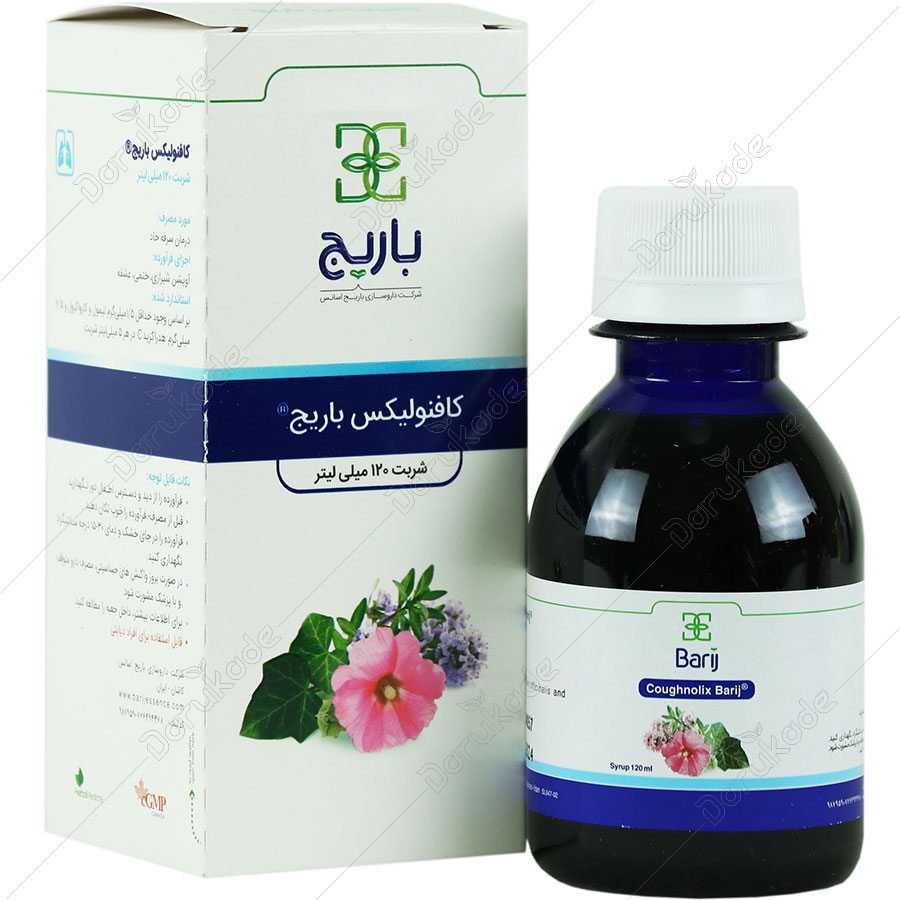 کافنولیکس