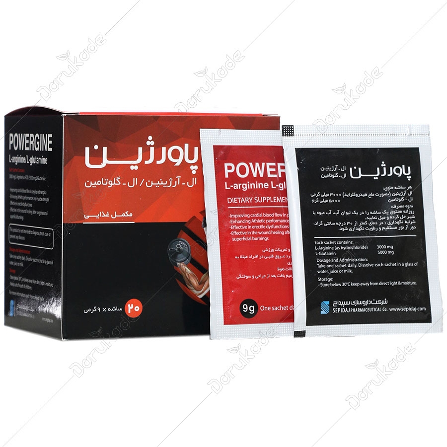 پاورژین