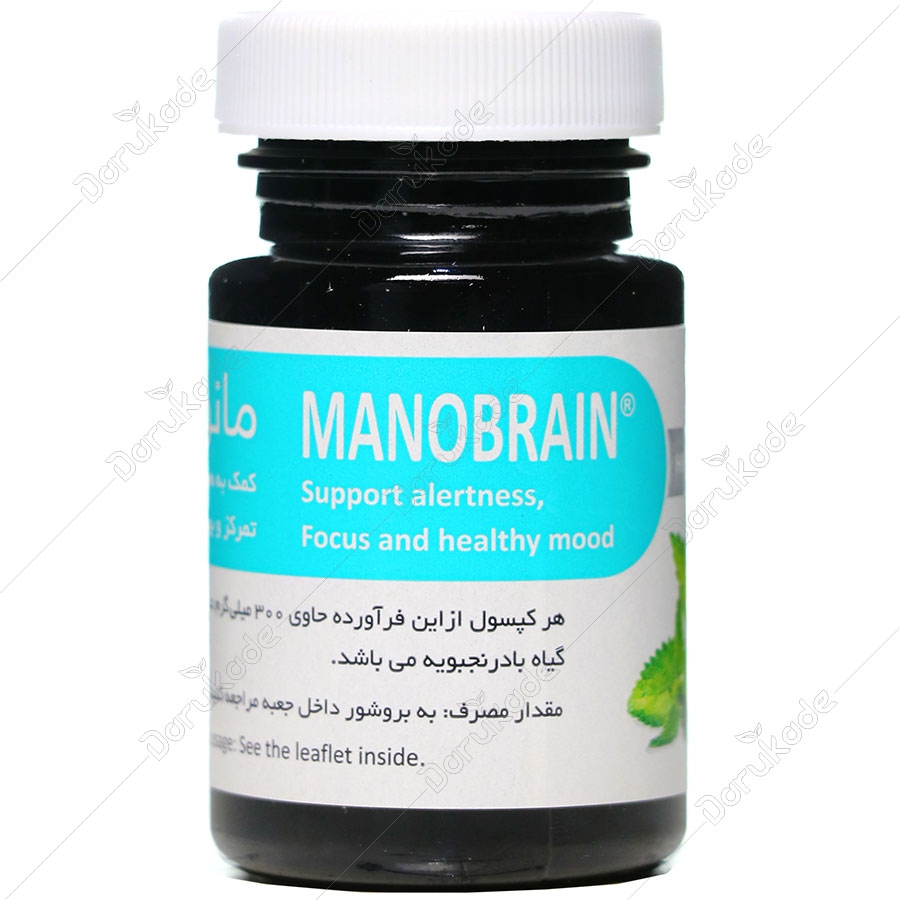 مانوبرین