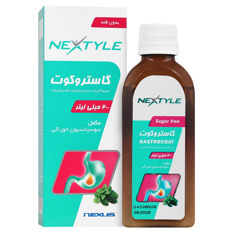گاستروکوت