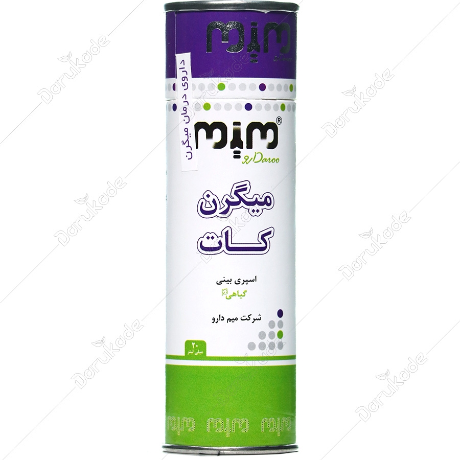 میگرن کات