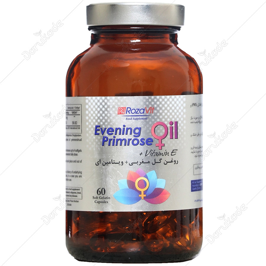 روغن گل مغربی پلاس ویتامین ای