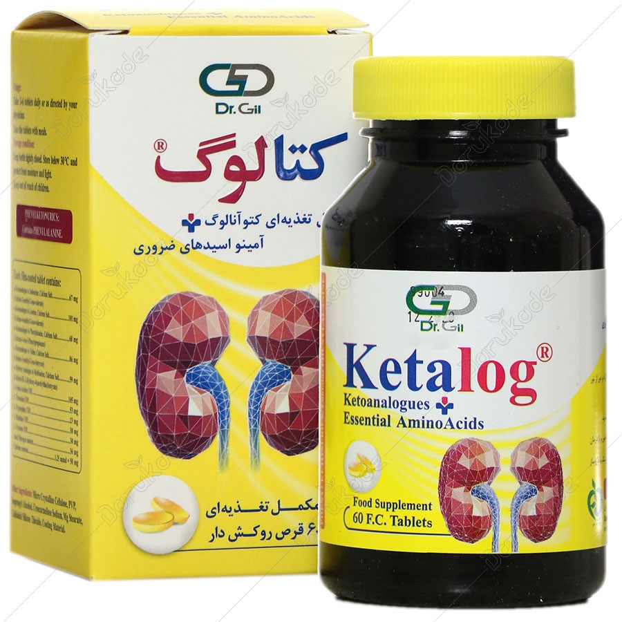 کتالوگ